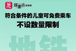 记者：切尔西计划在冬窗补强后卫、边锋和前锋等五个位置